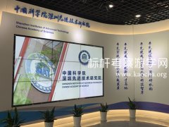 参观考察中国科学院深圳先进技术研究院