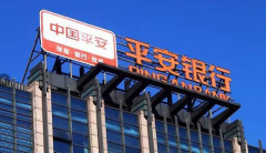 参观平安银行，考察学习科技与应用场景的融合之道