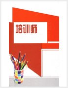 蒋伟良老师