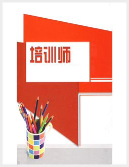 蒋伟良老师