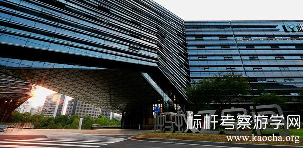 蚂蚁金融服务参观:考察学习数字金融赋能