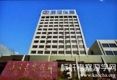 参观仪征化纤,考察学习扬州仪征化纤发展之道、管理创新