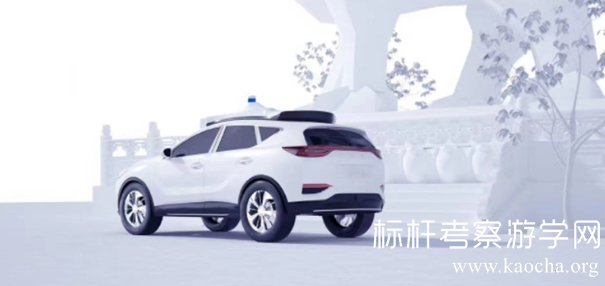 AI游学研修班