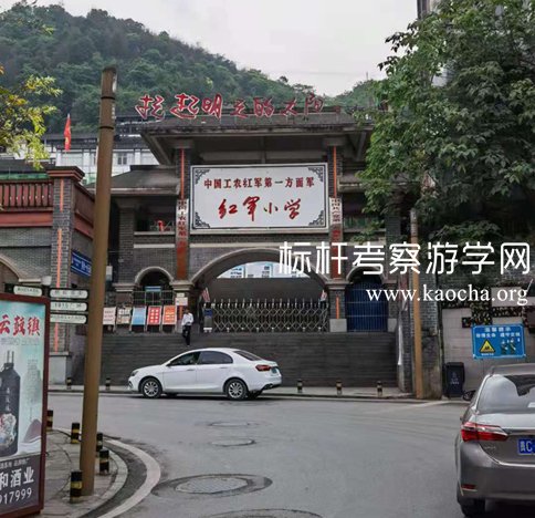 贵州茅台考察
