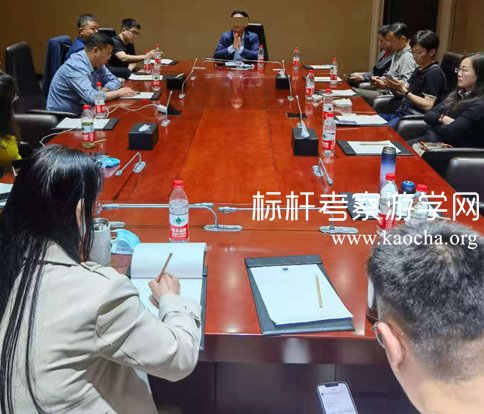 贵州茅台参访