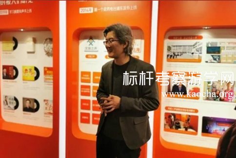 上海喜马拉雅参访
