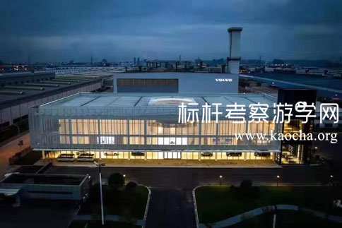 沃尔沃成都工厂参观考察