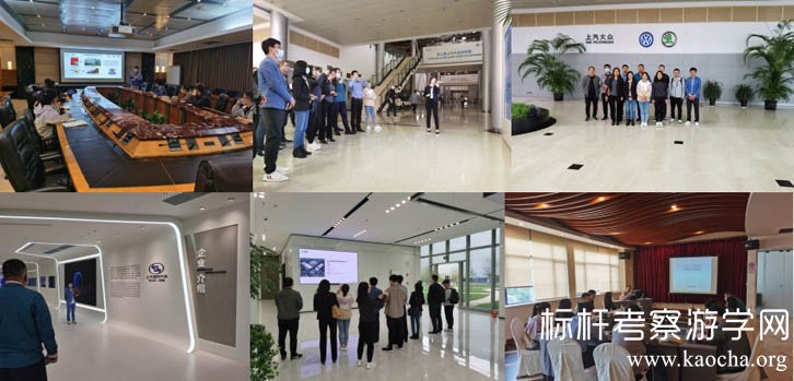 走进上海大众智慧工厂&凯迪拉克智造工厂，学习智慧制造与企业转型策略