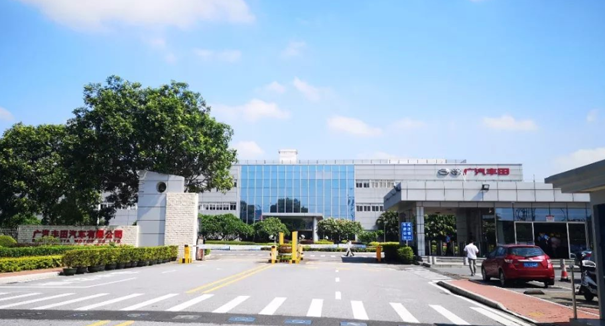 丰田广州工厂参观+经营/生产经营精髓分享