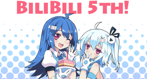 2022走进上海哔哩哔哩(bilibili)总部