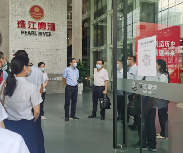 参观珠江啤酒总部产业园区