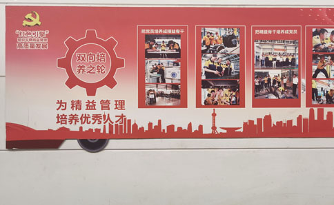 考察南京地铁