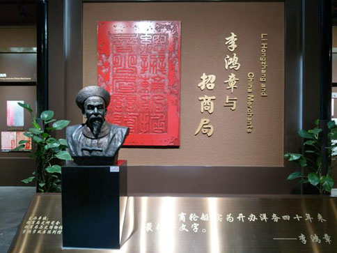 参观招商局历史博物馆
