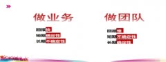 张益晨:长期主义者的馈赠——优增训练营