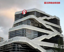霸王茶姬总部参观_参访_考察,学习数智化门店运营与管理