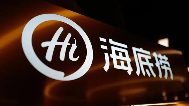 走进海底捞参观体验学习运营与服务--海底捞对标学习预约