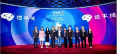 走进地平线机器人技术研发有限公司