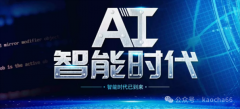 走进智谱AI参观学习科技创新与赋能业务增长