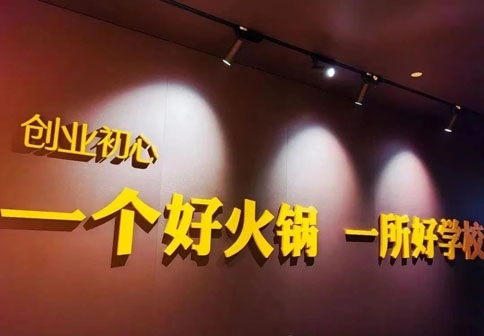 参访学习产品主义与供应链管理