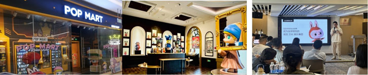 参观泡泡玛特
