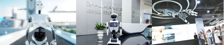 参访考察机器人创新中心